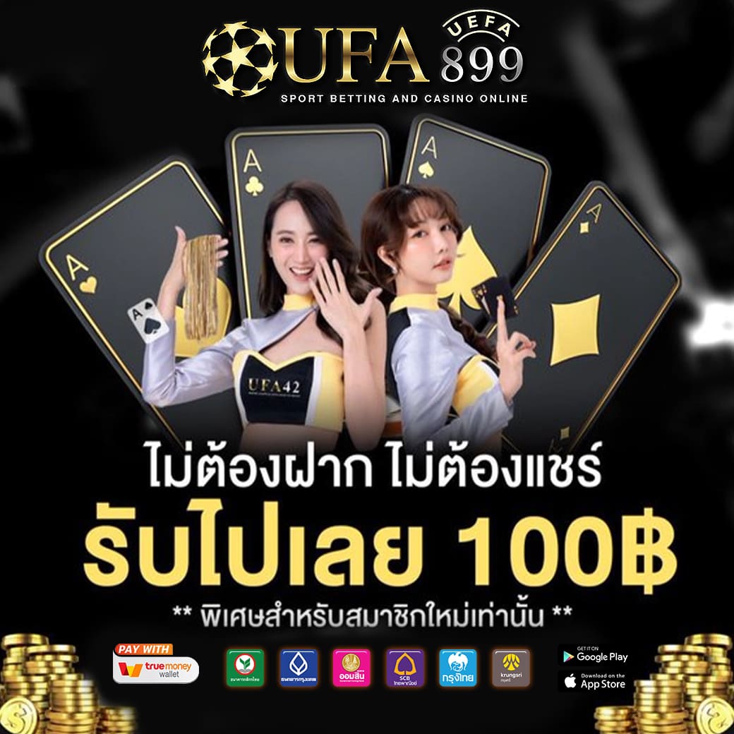 สล็อต เล่นฟรี